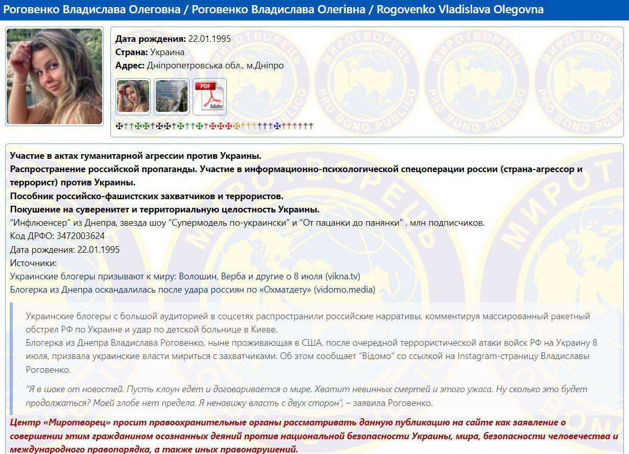 Скандальну блогерку з Дніпра затримали у США за підозрою в домашньому насильстві
Українську блогерку та колишню учасницю реаліті-шоу “Супермодель по-українськи” та “Від пацанки до панянки” Владиславу Колесніченко (дівоче прізвище — Роговенко), яка…