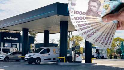 Ціни на пальне у Дніпрі 20 жовтня