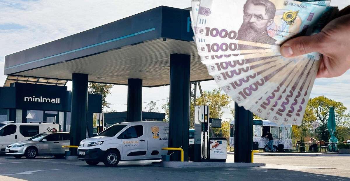 Цены на топливо в Днепре 20 октября