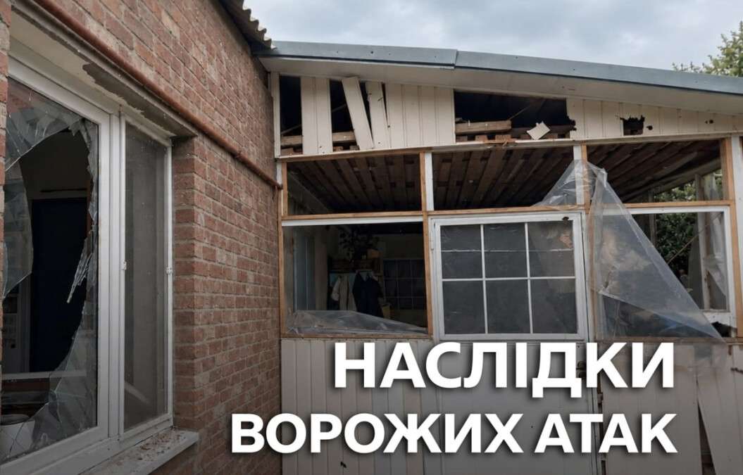Ночью враг атаковал Днепровский и ещё два района области: в ОВА рассказали о последствиях