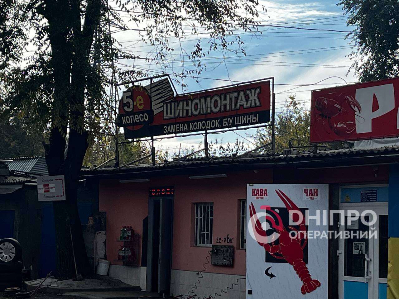 Шиномонтаж в Днепре