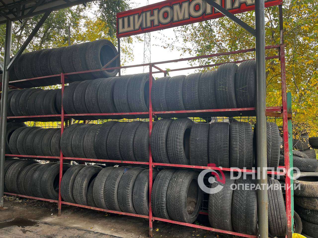 Шиномонтаж у Дніпрі