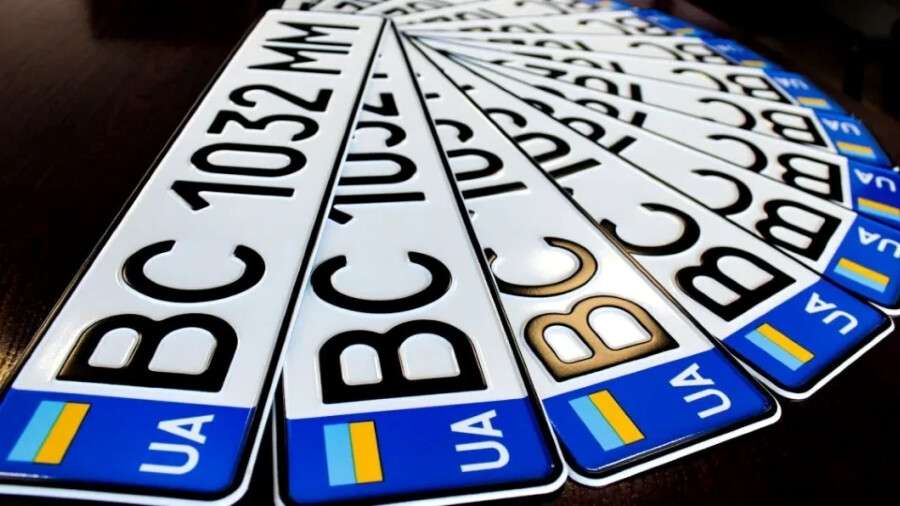 iak-pereviryty-vilni-nomerni-znaky-ta-zabroniuvaty-nomer-avto-onlain-strok-broniuvannia-i-pravyla