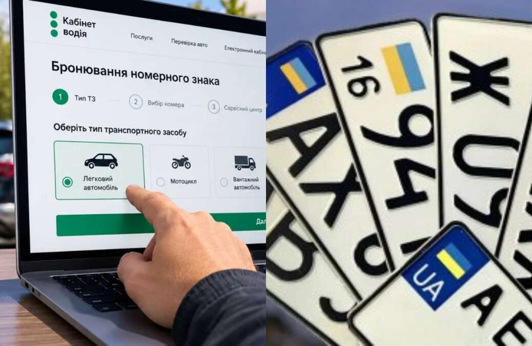 Ошибки при бронировании номеров для автомобилей
