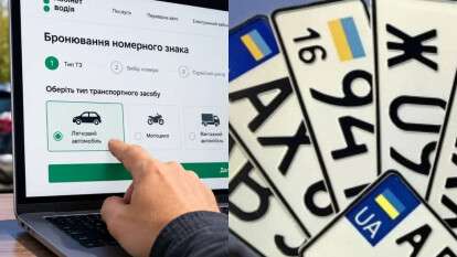 Ошибки при бронировании номеров для автомобилей