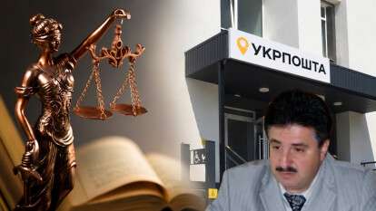Суд залишив за Дніпром приміщення Укрпошти площею 145,2 кв. м на Марії Лисиченко, яке намагалися вкрасти
