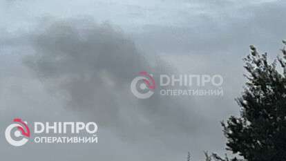 Взрыв Днепр