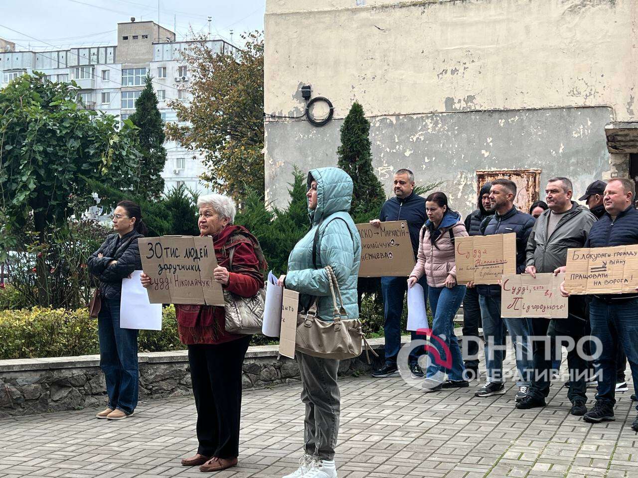 Мешканці Підогороднього мітингували проти блокування життя міста через рішення судді, яку пов’язують з Загідом Красновим