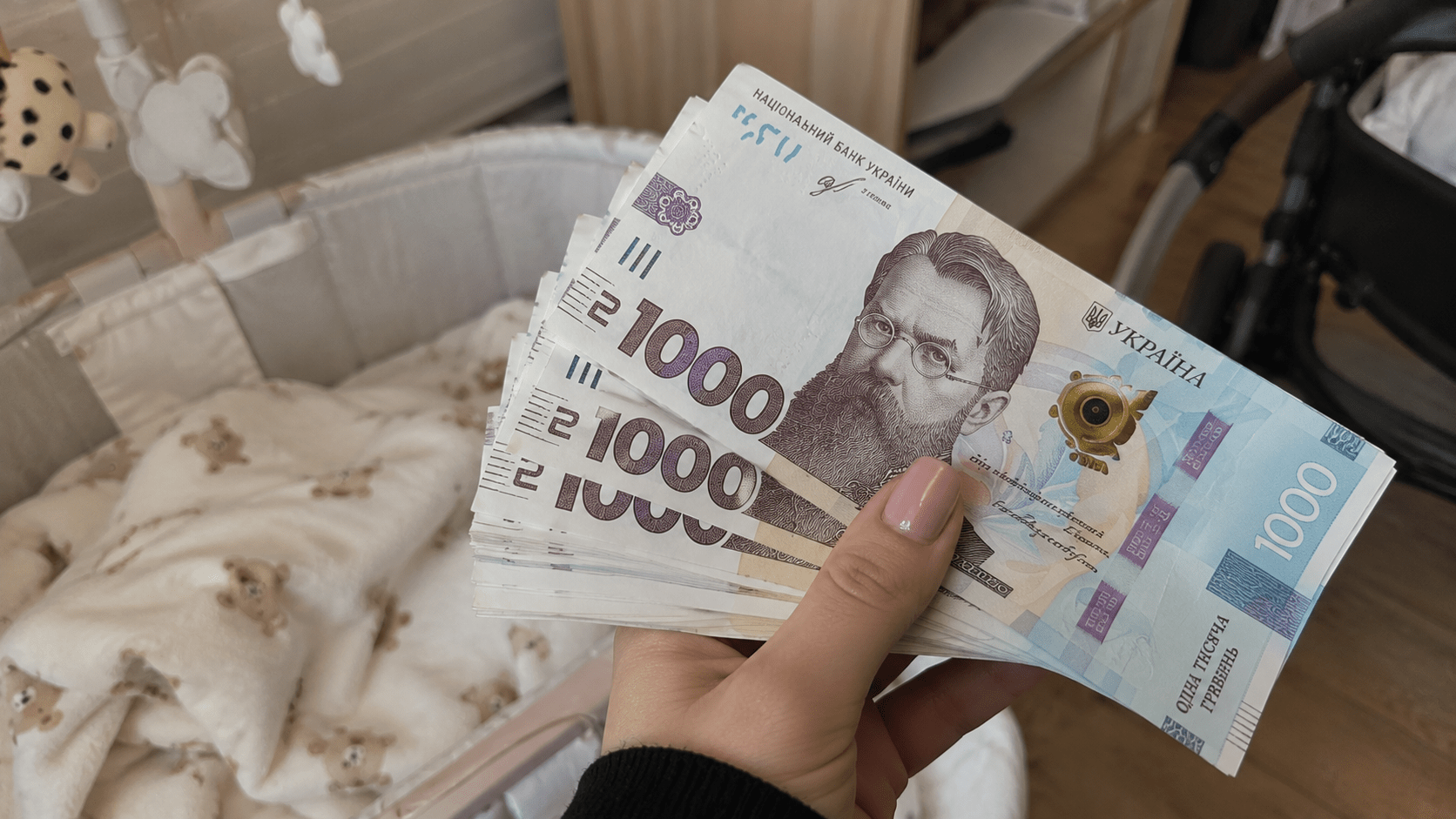 Помощь на ребенка