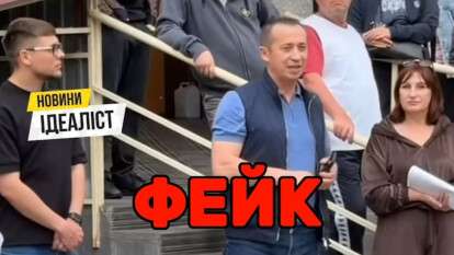 Фейк Краснов