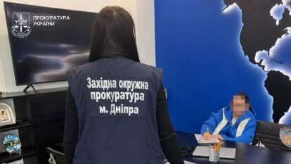У Дніпрі арбітражна керуюча фігурує у двох кримінальних справах