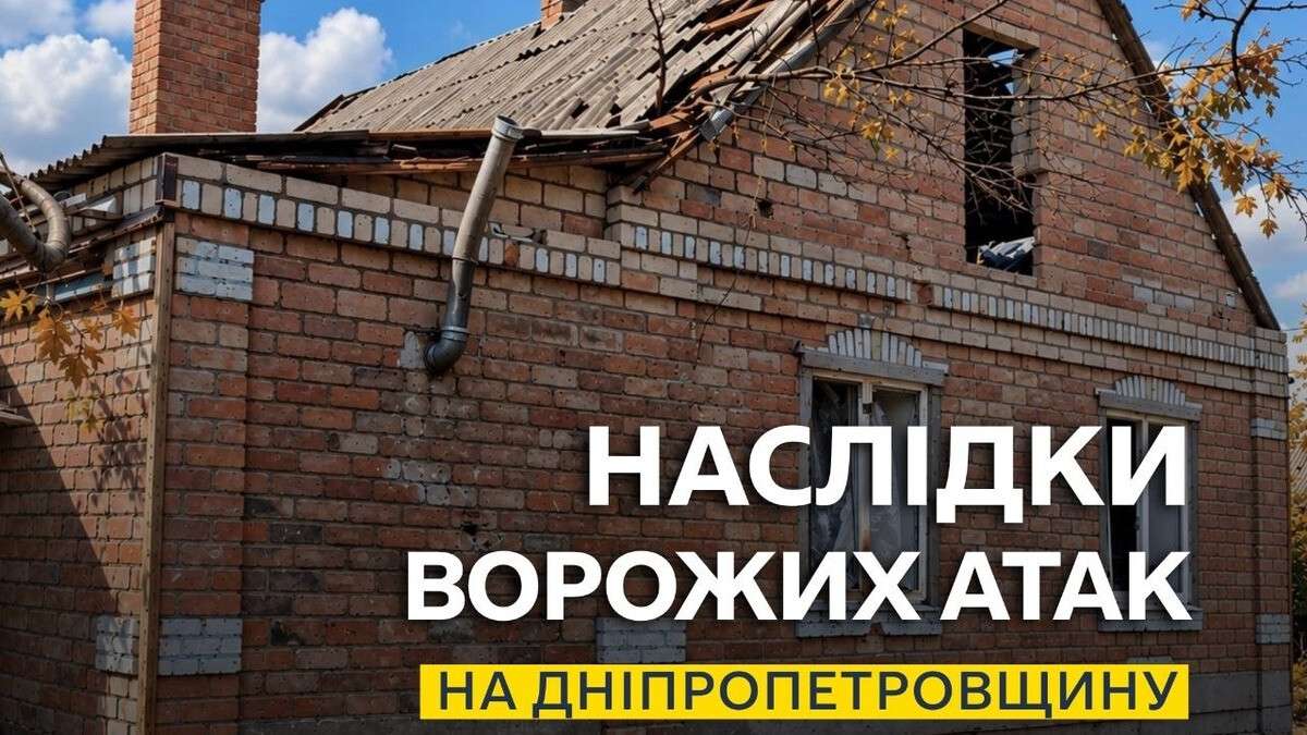 Нічний обстріл