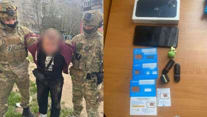 В Днепропетровской области будут судить интернет-мошенников, обманувших 39 граждан