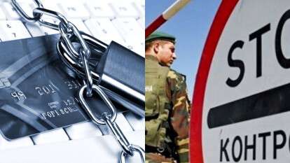 Неуплаченные налоги в Украине: чем грозит налоговый долг