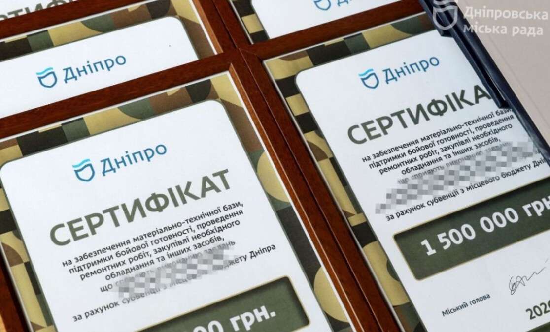 Дніпро виділив понад 33 млн грн на підтримку оборони