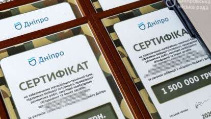 Дніпро виділив понад 33 млн грн на підтримку оборони
