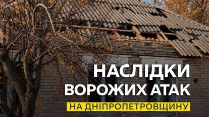 Ночной обстрел