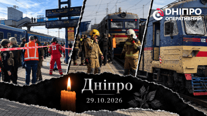 День жалоби