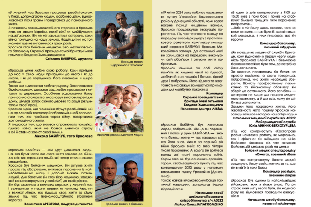 znimok-ekrana-2026-10-30-154437-993x662