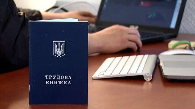 Как подтвердить стаж работы, если предприятие ликвидировано