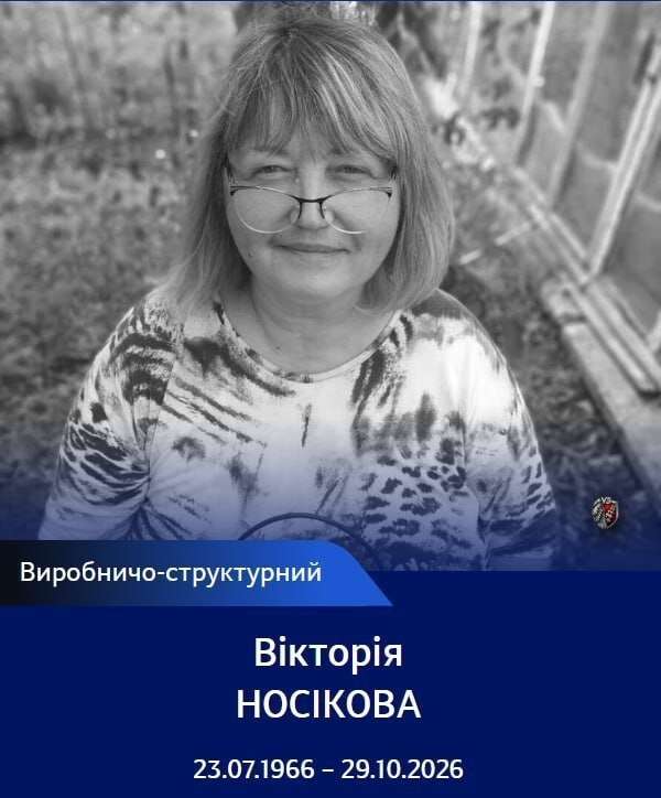 IMAGE 2026-10-31 17:45:52
