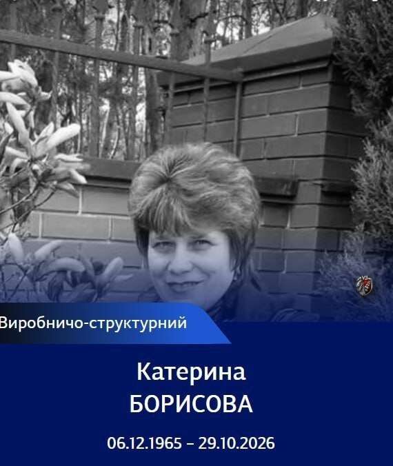 IMAGE 2026-10-31 17:46:09