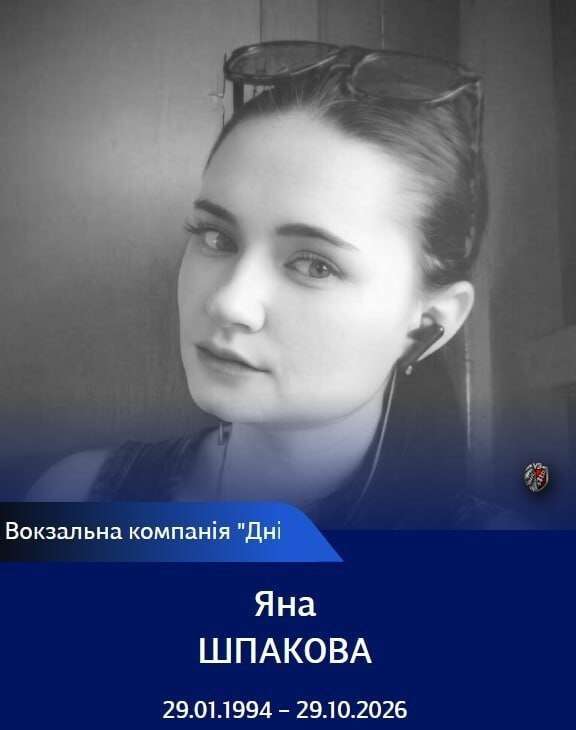 IMAGE 2026-10-31 17:46:24